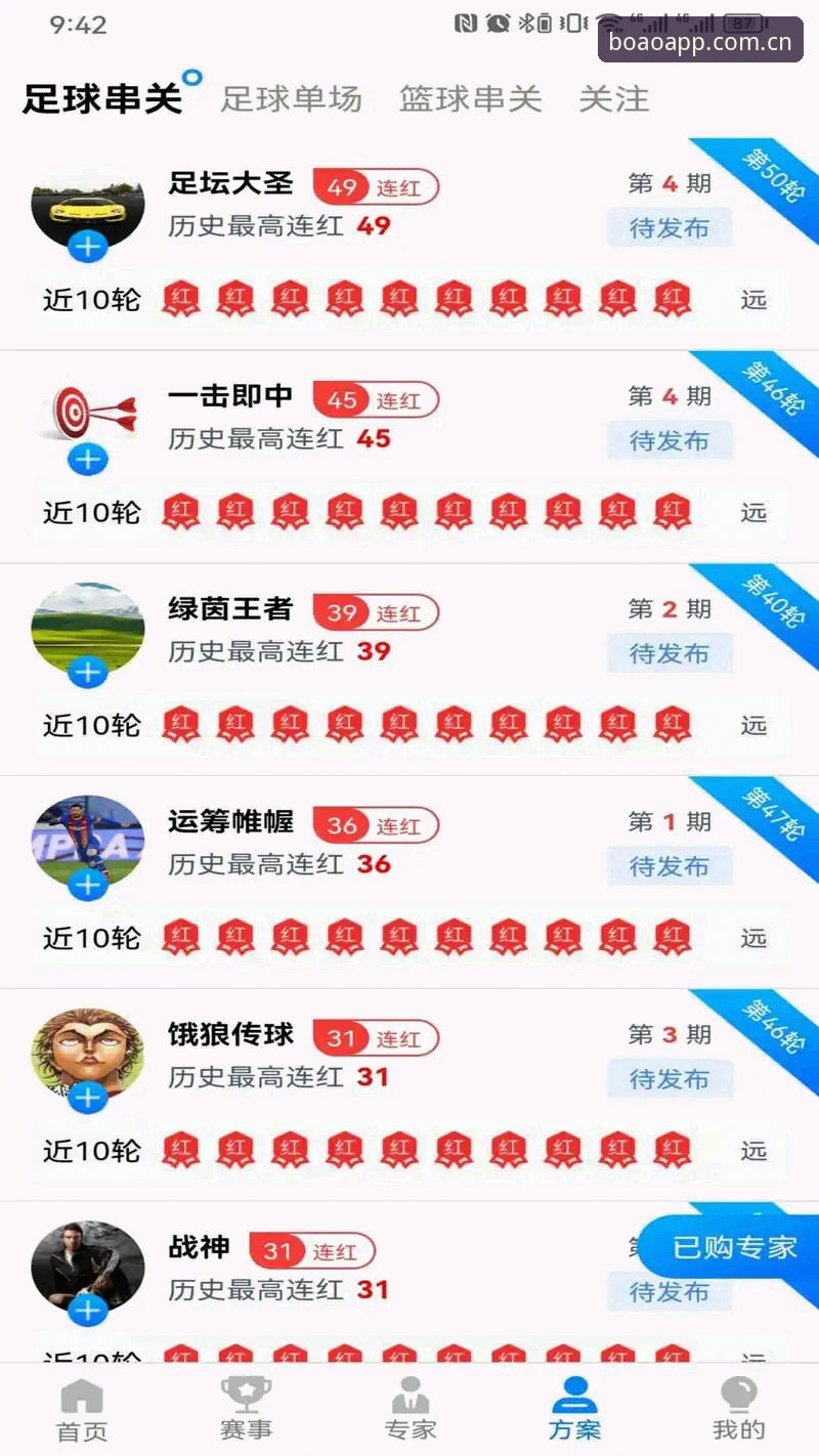 博澳体育官网深度评测:从登录到实战,一个老玩家的全面体验分析