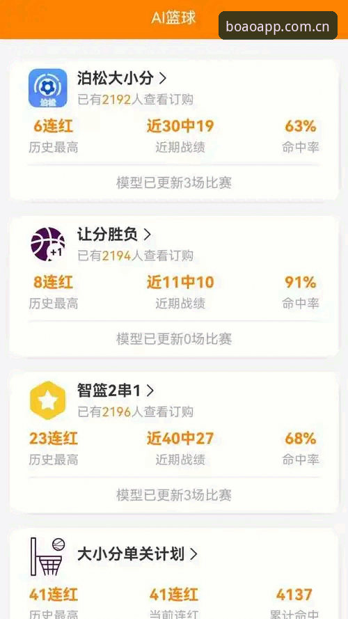 BOAO体育app下载必备：从版本选择到安装调试的实用指南