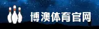 博澳体育APP「中国」官方网站 - BOAO