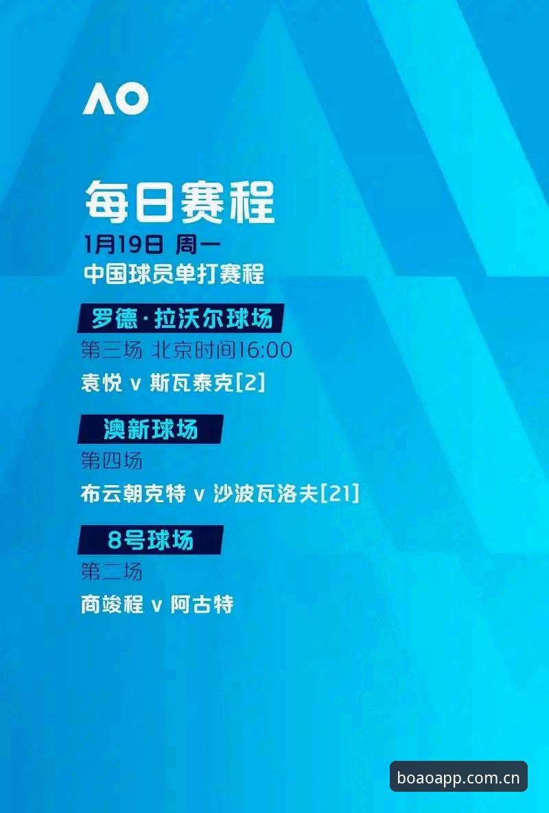 欧联杯决赛复盘操作教程:从维拉夺冠看博澳体育赛事投注策略