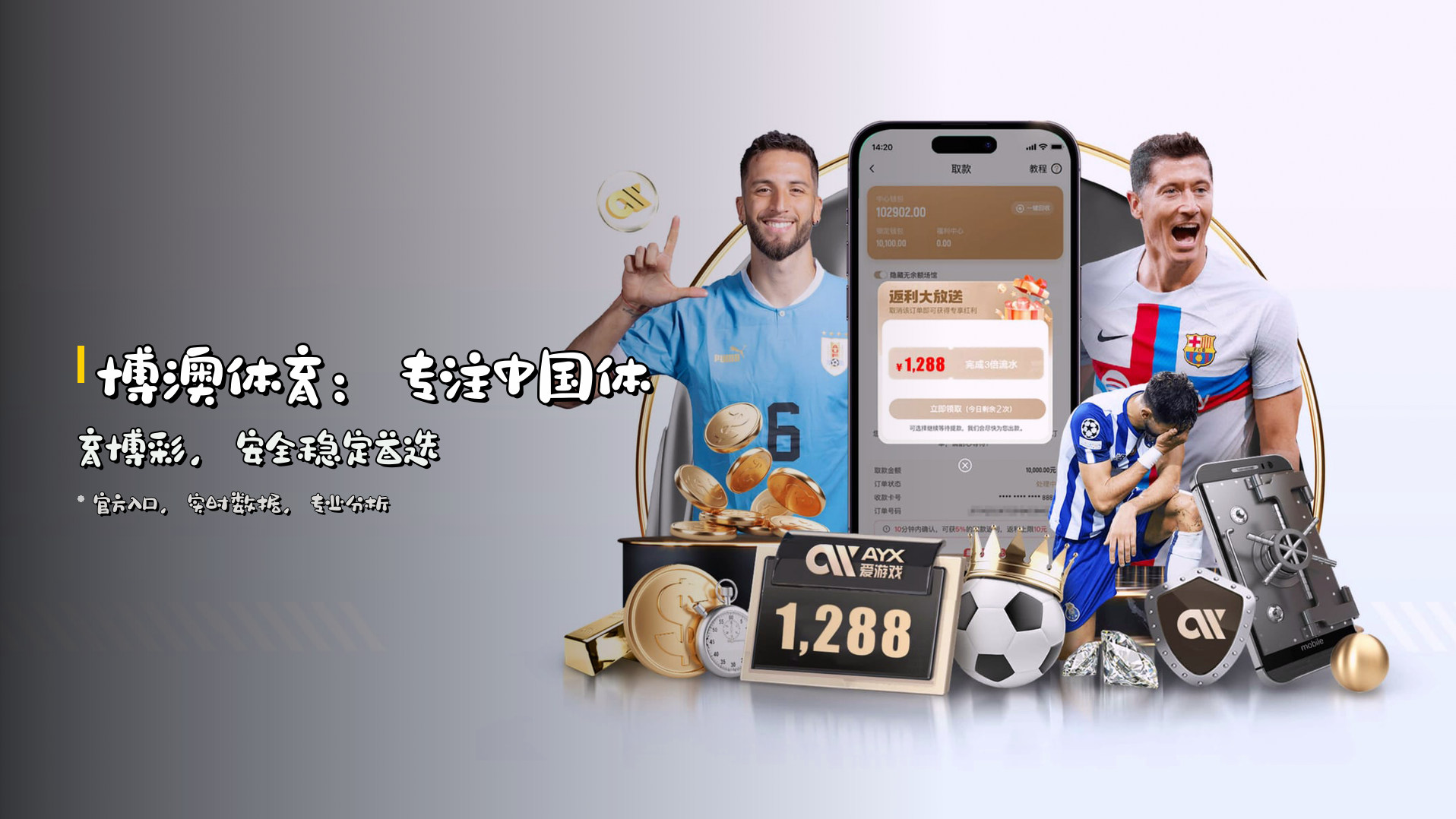 博澳体育APP「中国」官方网站 - BOAO